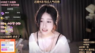 ASMR丨雪寒丨2022-12-09