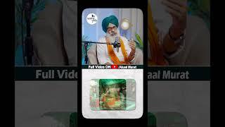 Sant Baba Ajit Singh Ji Hansali Wale  |  Sant Baba Ram Singh ji Ganduan Wale