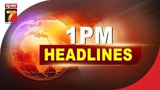 1PM  #Headlines |10 March, 2025 | PrameyaNews7