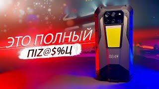 ЛЮТАЯ ДИЧЬ ИЗ КИТАЯ! ИГРОВОЙ СМАРТФОН UNIHERTZ 8849 TANK 3 PRO С ВИДЕОПРОЕКТОРОМ, СИРЕНОЙ И ФОНАРЕМ!