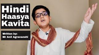Hindi Hasya Kavita Competition - {won 1st price by class 4th Student}  Smarth Kalra