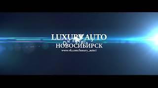 Отзыв о работе компании Luxury Auto (Люкс Авто) Новосибирск №242 Toyota Ractis