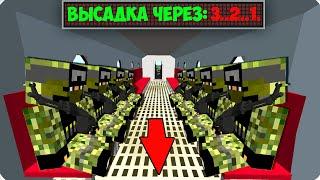 Третья Мировая Война [ДЕНЬ 4] Call of duty в Майнкрафт! Война в Майнкрафт! - (Minecraft - Сериал)