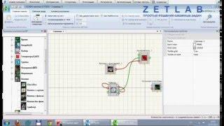 Знакомство со SCADA системой ZETVIEW