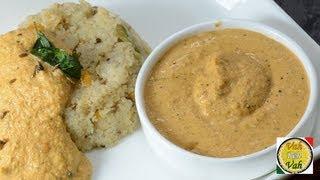 Idli Peanut Chutney - By VahChef @ VahRehVah.com