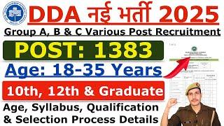DDA Various Post Recruitment 2025 | Delhi Development Authority New Vacancy 2025 | Age, Syllabus