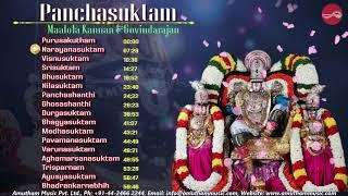 Panchasuktham - Juke Box - Malola Kannan & Group