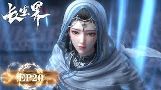 World of Immortals EP 20 [MULTI SUB]