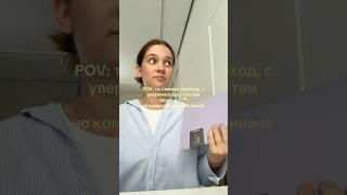 Защита курсовой 