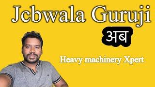 Jcbwala Guruji is live