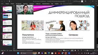 Как приглашать в Атоми/Atomy