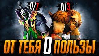 ВОТ ПОЧЕМУ ТЫ ПРОИГРЫВАЕШЬ КАТКИ [DOTA 2]