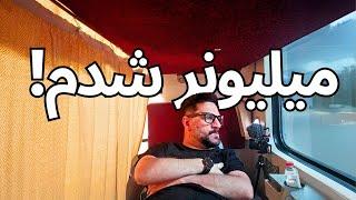 توی این کشور عجیب میلیونر شدم! سفر به لائوس