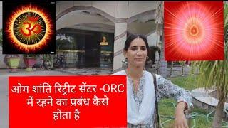 Om Shanti Retreat Centre (ORC) Manesar accommodation,Gurugram