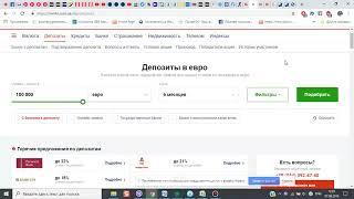 Куда вложить деньги   обзор финансовых инструментов