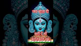 #Kalpana #triangle #short #viral #subscriber #video #real