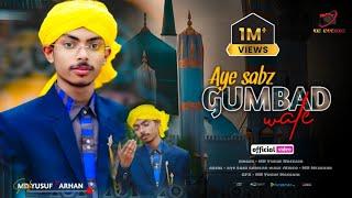 Aye sabz gumbad wale | Heart Touching Naat MD Yusuf Hossain | New Superhit Naat