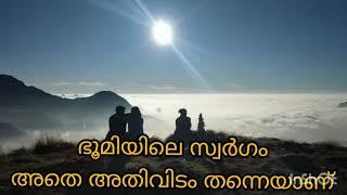 best place like heaven in earth|| family trip || solo || cloudfarm, yellapatty munnar, kerala