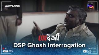 DSP Ghosh Interrogation Scene | Undekhi | Sony Liv | Applause Entertainment