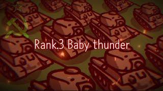 Baby Thunder 3 (3Rank)