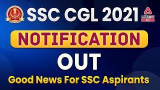 SSC CGL Notification 2021-22 Out | SSC CGL 2022 Notification | Syllabus, Eligibility, Age Limit जाने