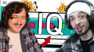 IQ მიმები ft. @H1Ta + რაინდობა! - LWIAY #0006