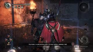 Nioh: Complete Edition. Доспехи Ласточкин хвост (Ценитель изящного)