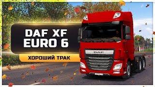 ● ОБЗОР ● DAF XF EURO 6 BY SCHUMI ● [ETS 2] 1.35 ●