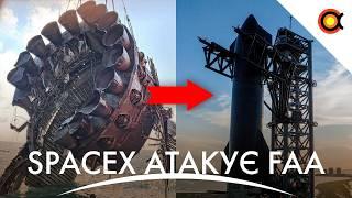 SpaceX проти Федеральної Агенції, Starlink глушить зорі,