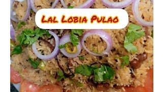 Lal Lobia Pulao Recipe//RAJMA Rice By AH Kitchen And Vlogs//