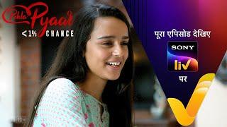 NEW! Murli को मिला Nandini का एक Note |Pehla Pyaar - Less Than 1% Chance| Ep 31 | Teaser