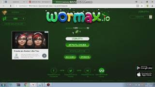 КАК УБРАТЬ РЕКЛАМУ В WORMAX.IO И Т.Д(Способ 2018)!!!!