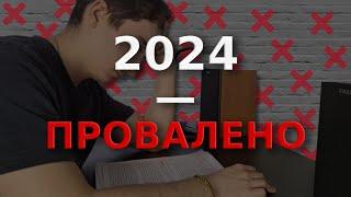 Как выучить английский за 2025 год?