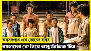 Never Say Never Movie Explain In Bangla|Korean|Drama|The World Of Keya