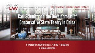Carl Schmitt and the Development of Conservative State Theory in China