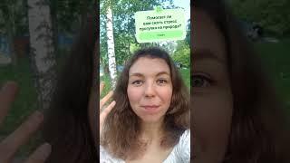 Лучший антистресс. Бесплатно, без регистрации и смс;)