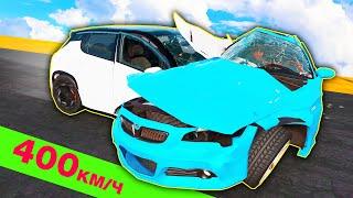 РАЗБИЛ МОЮ ТАЧКУ С ГОРКИ НА 400 КМ\Ч ! BeamNG Drive аварии Мультиплеер Володя в Бименджи драйв