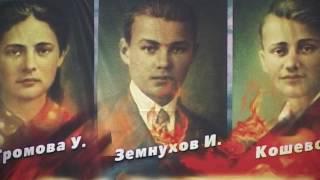 Максим Кузин Молодая Гвардия