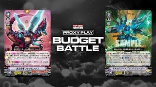 [Proxy Play] Tachikaze vs Nova Grappler | Sep 25, 2020