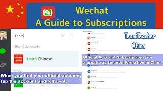 WeChat Subscriptions aka Official Accounts: How to Subscribe & Them 中国