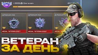 В КАКОМ РЕЖИМЕ ЛУЧШЕ ВСЕГО ФАРМИТЬ ОПЫТ В STANDOFF 2? / Баг на опыт в стандофф 2