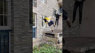 Stop! what a jump #funny #ytshorts #facts #foryou #viral #shorts #comedy #jumping #police #usa
