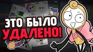 ВЫРЕЗАННЫЙ КОНТЕНТ в Денди Ворлд! | Мир Денди