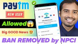 Paytm new user allowed | Paytm Ban Removed | paytm new account upi link | paytm account kaise khole