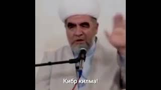 Kibr haqida. Shayx Muhammad Sodiq Muhammad Yusuf. #Kibr #Shayx #QADR #Islom #Кибр #Янги #Топ #Maruza