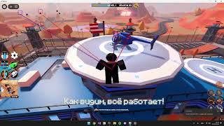 Читы на Roblox АБСОЛЮТНО БЕСПЛАТНО | ЧИТЫ | BLOX FRUITS | FISCH | YBA | БЕСПЛАТНЫЕ ЧИТЫ ROBLOX