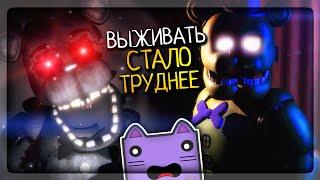 СГОРЕВШИЙ БОННИ! ВЫЖИВАТЬ СТАЛО ТРУДНЕЕ ▶️ FNAF The Remaining Final Nights: Followed #2