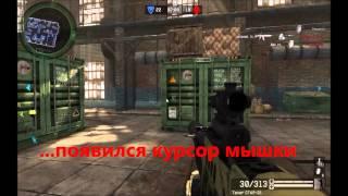 Warface пропал звук и появился курсор мыши