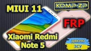 Розблокування облікового запису Google Android 9 MIUI 11.FRP Redmi Note 5. FRP Android 9 MIUI 11