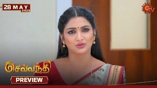 Sevvanthi - Preview | 28 May 2025 | Tamil Serial | Sun TV